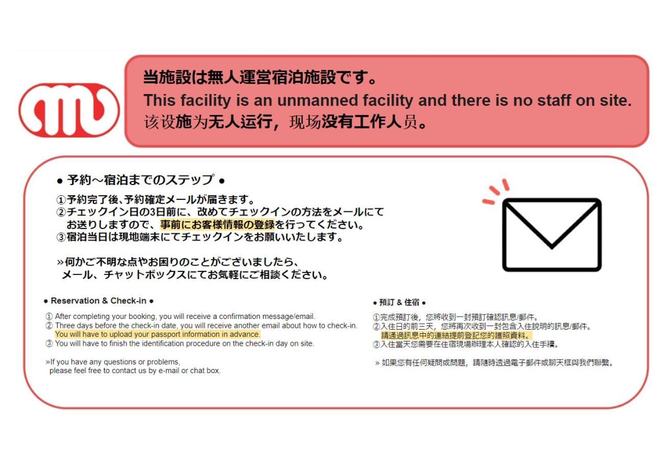 Tokyo Sunshine Tower公寓 外观 照片